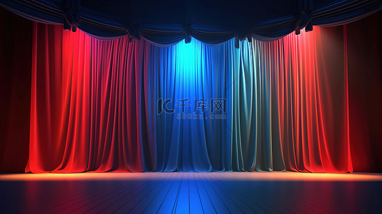 河马先生的魔术背景图片_3d 舞台魔术令人惊叹的剧院场景，红色和蓝色的窗帘和聚光灯