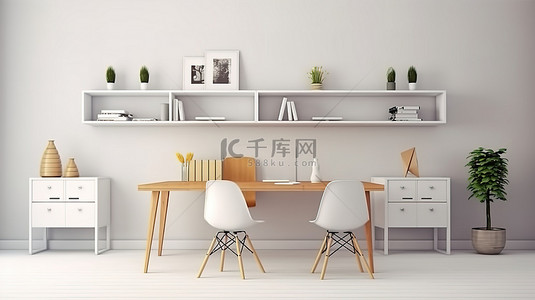 时尚的工作空间设置简约的桌椅架柜和 3D 白色相框