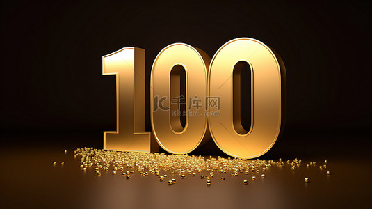 100生日背景图片_为社交媒体渲染 3D 金色聚光灯背景感谢横幅庆祝 10 万粉丝