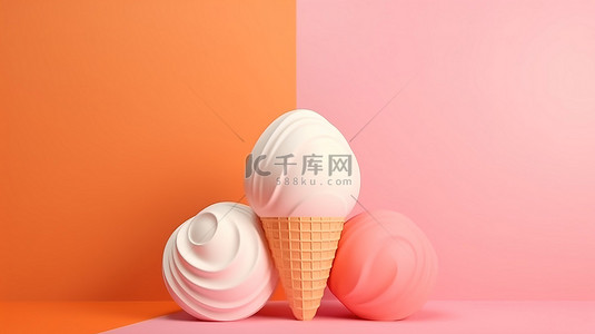 极简主义的粉红色和橙色背景，带有 3d 渲染的抽象白色冰淇淋