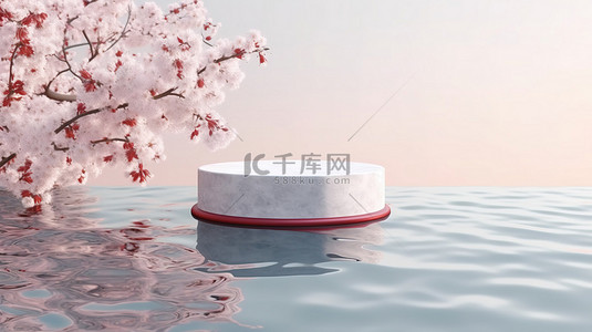 水磨石背景图片_漂浮在水面上的圆柱形白色水磨石讲台上新鲜樱花的 3d 渲染