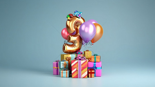3 岁生日庆典箔氦气球和 3D 渲染礼物