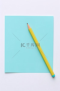 左上角福袋背景图片_铅笔位于一张纸的左上角