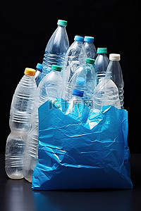 塑料瓶背景图片_装有瓶子和垃圾的塑料瓶放在蓝色塑料袋上