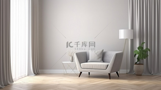 带人字形木地板扶手椅咖啡桌花瓶和窗帘的房间的 3D 渲染