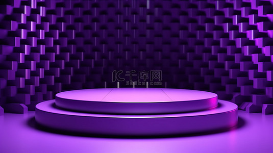 ppt背景背景图片_豪华抽象背景对称几何紫色3D产品展示讲台
