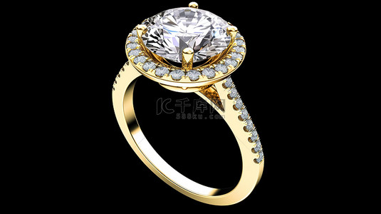 3D 渲染订婚戒指，戒圈上镶有圆形主石侧钻，并带有奢华的金色光环