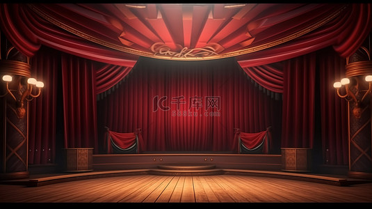 舞台上剧院窗帘的 3D 渲染，为马戏团或站立表演设置场景