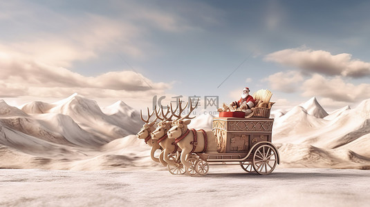 驯鹿背景图片_圣诞老人和他的驯鹿拉着礼物雪橇的 3D 渲染