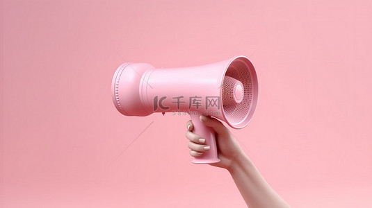 粉红色背景的 3D 渲染，带有聊天气泡和扩音器，象征着公共公告和促销