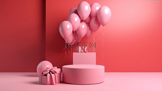 开心快乐插画背景图片_高级情人节讲台与气球在 3d 渲染高质量图像