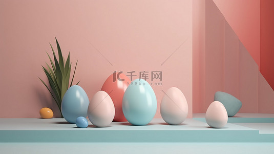 讲台上充满活力的复活节彩蛋用 3D 渲染庆祝节日