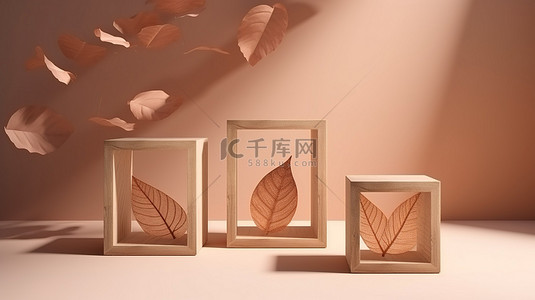 立方体形状的木制讲台模板的高级照片，带有 3D 渲染的叶子阴影