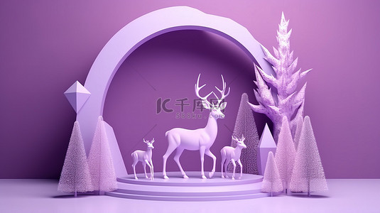 几何冬季工作室紫色讲台，圣诞和新年有迷人的鹿