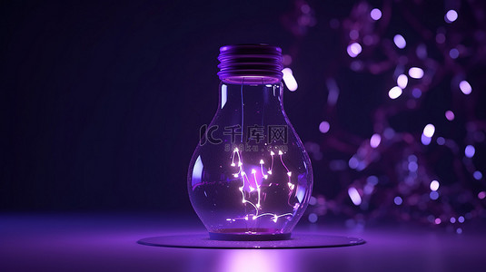 玻璃灯泡的简约 3D 插图，紫色背景上有星星星座，代表思想概念