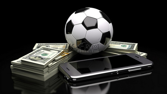 现金背景图片_有足球和现金的3d移动设备