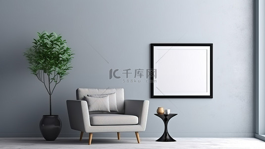 灰色墙壁上的简约室内 3D 渲染海报框架模型，配有黑色椅子和灯