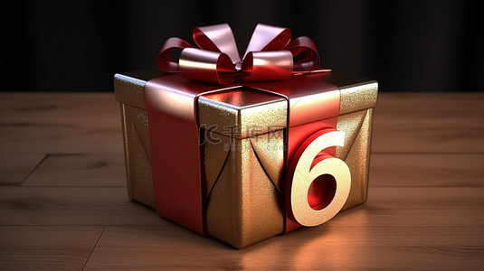 快乐的六周年纪念闪闪发光的惊喜盒装饰着红丝带 3D 设计