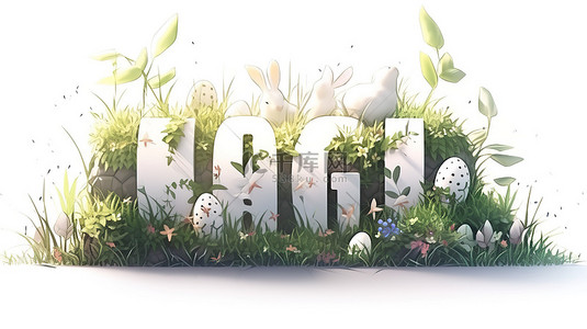 復活節背景图片_复活节快乐白蛋框架与文本和草在 3d 渲染