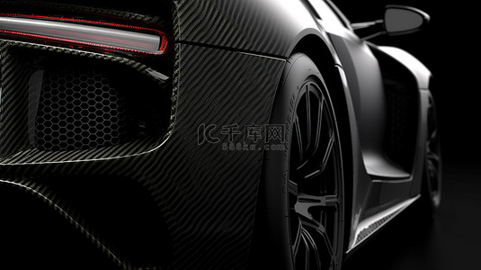 vr驾驶背景图片_在 3D 渲染中近距离观察碳纤维背景下的时尚黑色超级跑车