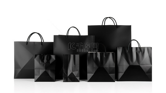 在线商务背景图片_黑纸购物袋排列在白色背景下的一组，以 3D 插图描绘商业零售和在线商务概念