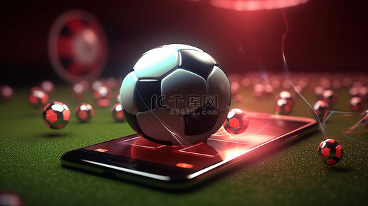 游戏界面背景图片_带有足球和现场投注的增强现实手机，令人兴奋的游戏体验