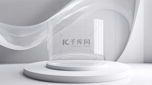 墙背景图片_白色圆形讲台，玻璃设置在弯曲的波浪墙 3d 渲染