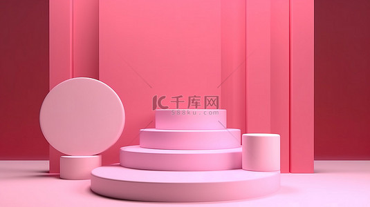 封面背景图片_充满活力的粉红色 3D 产品展示在平坦的背景上，配有讲台圆筒和台阶
