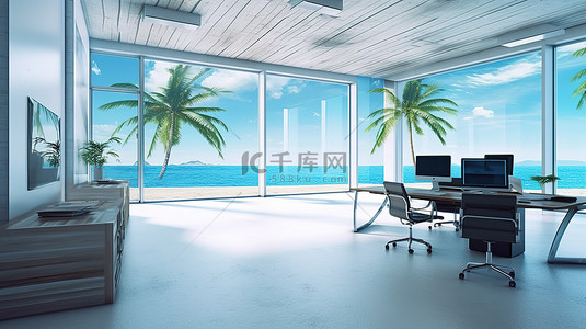热带天堂与企业世界相遇 海滩上办公室的 3D 渲染图
