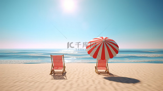 沙滩背景图片_田园诗般的 3d 沙滩渲染，配有空荡荡的沙滩椅太阳伞和沙滩球，非常适合您的暑假旅行