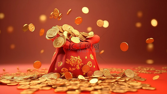 喜庆的中国新年 3D 渲染福袋满溢金币