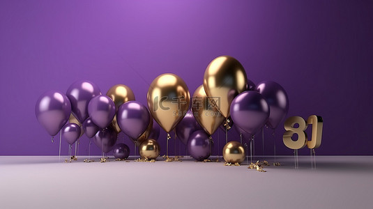 为 800 万粉丝制作的 3D 渲染的紫色和金色气球社交媒体横幅表达谢意