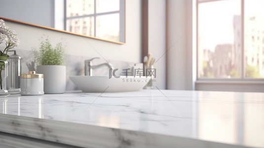 优雅的白色大理石浴室台面，上面有空白区域，背景模糊 3D 渲染