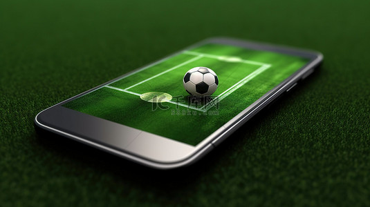 手机足球背景图片_智能手机屏幕上显示的虚拟足球场