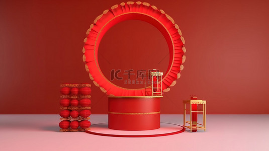 中式背景背景图片_中国新年 3D 渲染中装饰有灯笼和风扇的圆柱形讲台