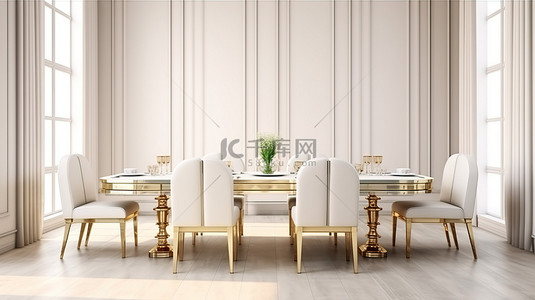 装饰艺术风格的八人餐桌，设计宽敞，配有柔软的米色布艺椅子和 3D 渲染