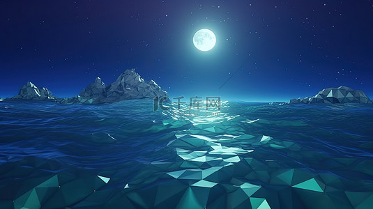 低聚风格的月光海洋强烈特写视图 3D 渲染