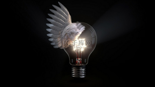 概念 3D 渲染带翅膀的发光灯泡象征着思想自由，激发创造力创新和构思