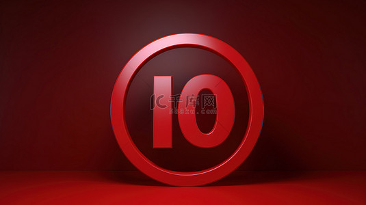 红色圆圈背景的 3D 渲染插图以 100 为特色