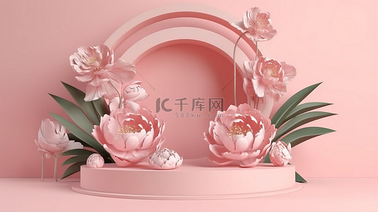 显示屏背景图片_柔和的粉红色背景上牡丹花和棕榈叶框架的图片，带 3D 讲台显示屏