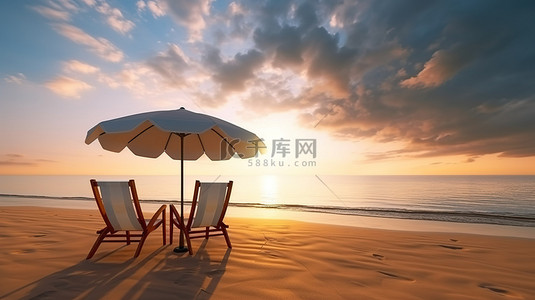 热带海滩的壮丽日出景色，两把椅子和一把伞以 3D 精美呈现