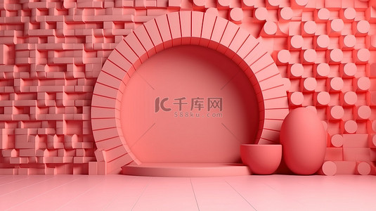 珊瑚粉色几何背景上的抽象 3D 产品展示台，配有砖墙或门户摄影