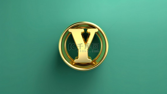 福尔图纳的小写 y 是金色的，在潮水绿色背景上用 3d 创建的时尚字体符号