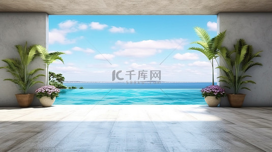 夏季衣服背景图片_面向海洋的热带风格泳池 3D 渲染，以空混凝土墙为背景