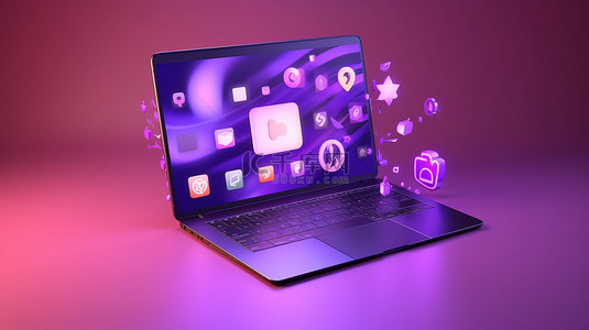 媒体数据背景图片_笔记本电脑的紫色背景模糊 3D 渲染，显示从其表面出现的社交媒体图标和形状