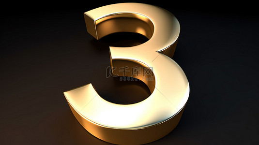 闪闪发光的金色数字 33 的 3D 渲染插图
