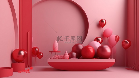开心快乐插画背景图片_情人节产品讲台 3d 渲染气球高质量图像