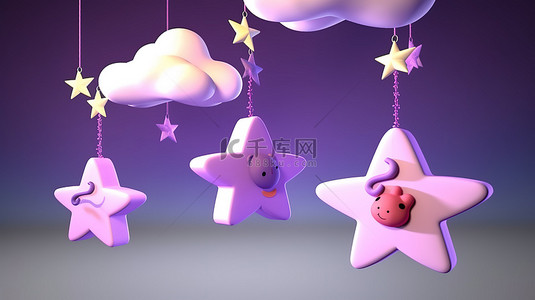 甜蜜的梦主题 3d 渲染悬挂星星与紫色的云