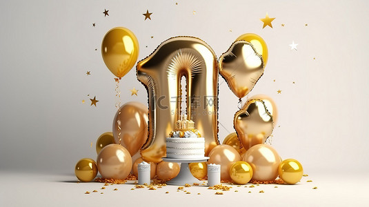 节日庆祝海报背景图片_第一个生日庆祝金色箔气球，节日背景上有丝带 3D 渲染
