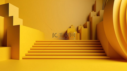黄色主题背景图片_黄色主题 3D 渲染，具有抽象几何形状舞台讲台和充满活力的展示